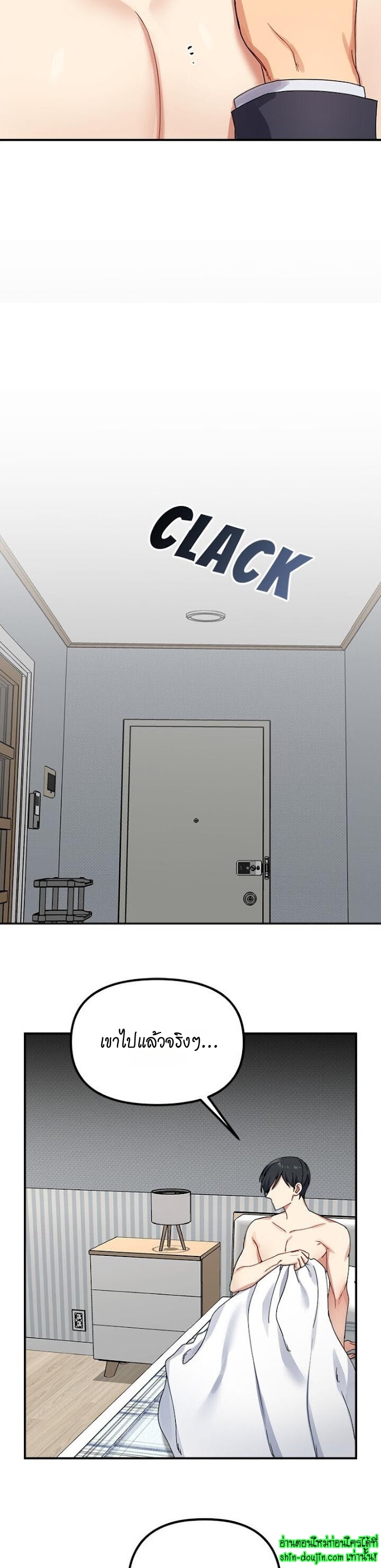 Tiger’s Wedding Day EP 9